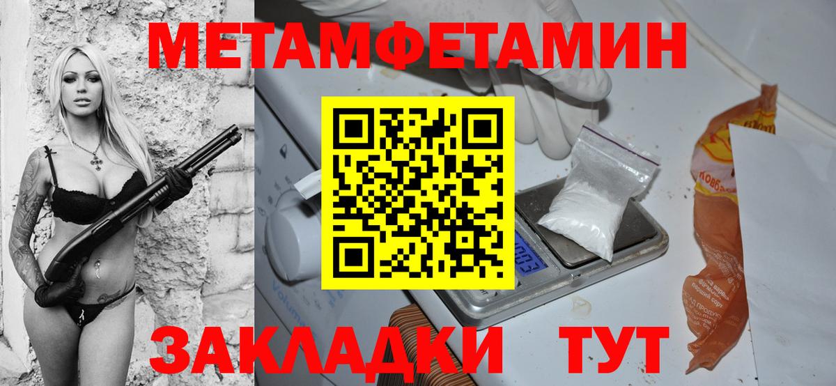 Amphetamine  Вход с VPN  Карпинск  АМФ VHQ  АМФ 