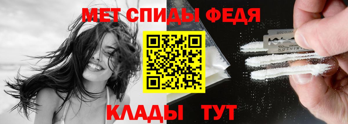 Amphetamine 98% Карпинск