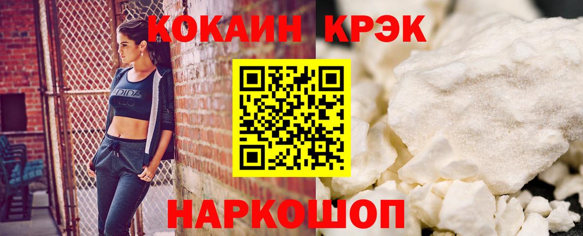Карпинск  Cocaine  Вход с VPN  КОКАИН Колумбийский  КОКАИН VHQ 