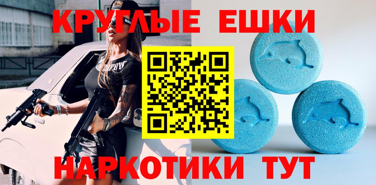 Ecstasy louis Vuitton  Вход с VPN  Экстази  Карпинск 
