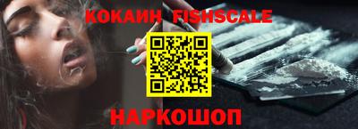 мяу мяу кристалл Кинель