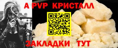 каннабис Кингисепп