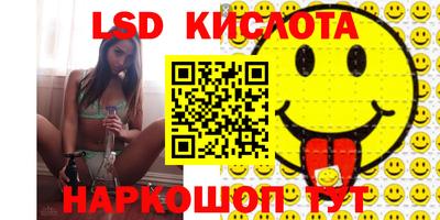 мяу мяу кристалл Кинель