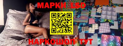 мяу мяу кристалл Кинель
