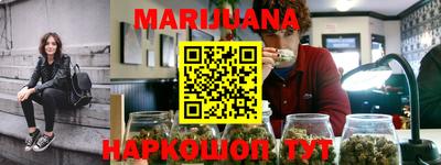 каннабис Кингисепп
