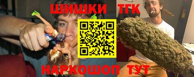 мяу мяу кристалл Кинель