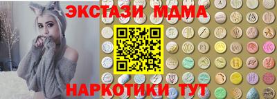 каннабис Кингисепп