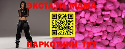 прущий лед Коммунар