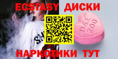 мяу мяу кристалл Кинель