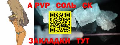 каннабис Кингисепп