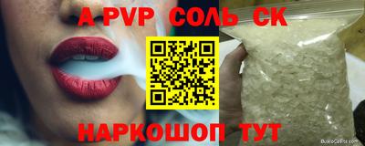 каннабис Кингисепп