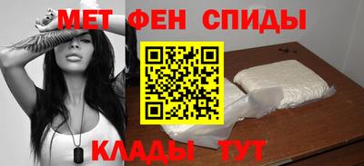 мяу мяу кристалл Кинель