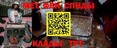 мяу мяу кристалл Кинель