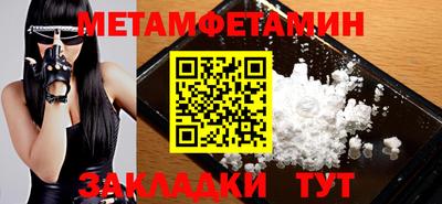 мяу мяу кристалл Кинель