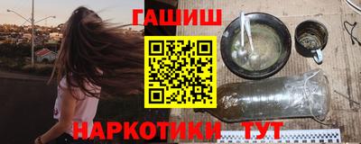 мяу мяу кристалл Кинель