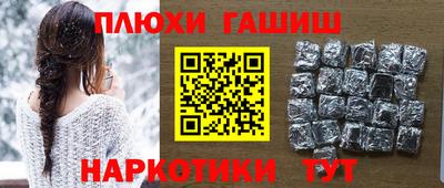 мяу мяу кристалл Кинель