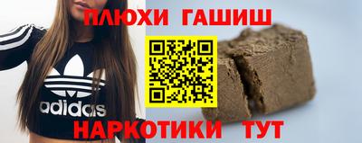 мяу мяу кристалл Кинель