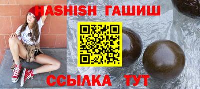 каннабис Кингисепп