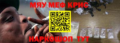 каннабис Кингисепп