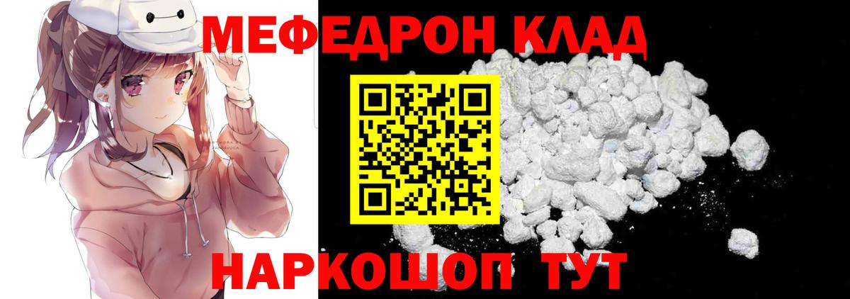 Карпинск  сколько стоит  МЕФ 4 MMC  Вход с VPN  Меф 4 MMC 