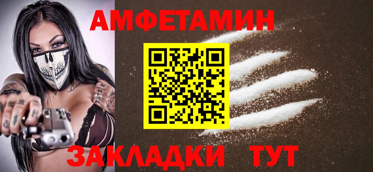 Карпинск  Первитин винт  Вход с VPN  Первитин винт 
