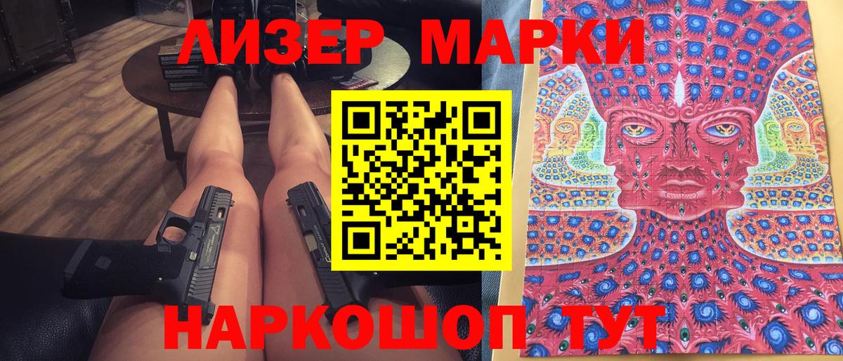 Карпинск  Марки N-bome 1500мкг  Марки N-bome 1500мкг  Вход с VPN 