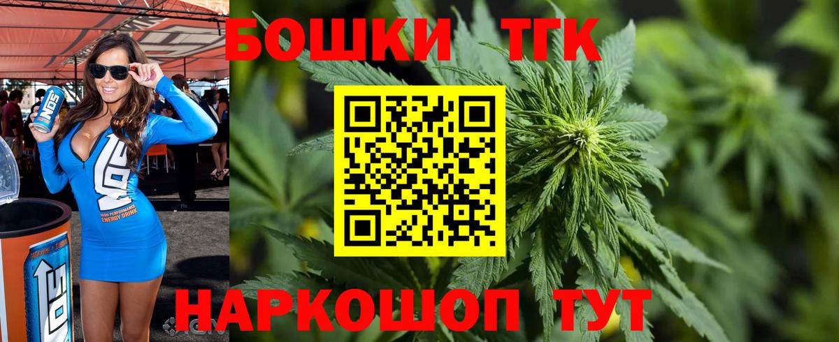 Канабис гибрид  Канабис THC 21%  Вход с VPN  Карпинск  Канабис MAZAR 