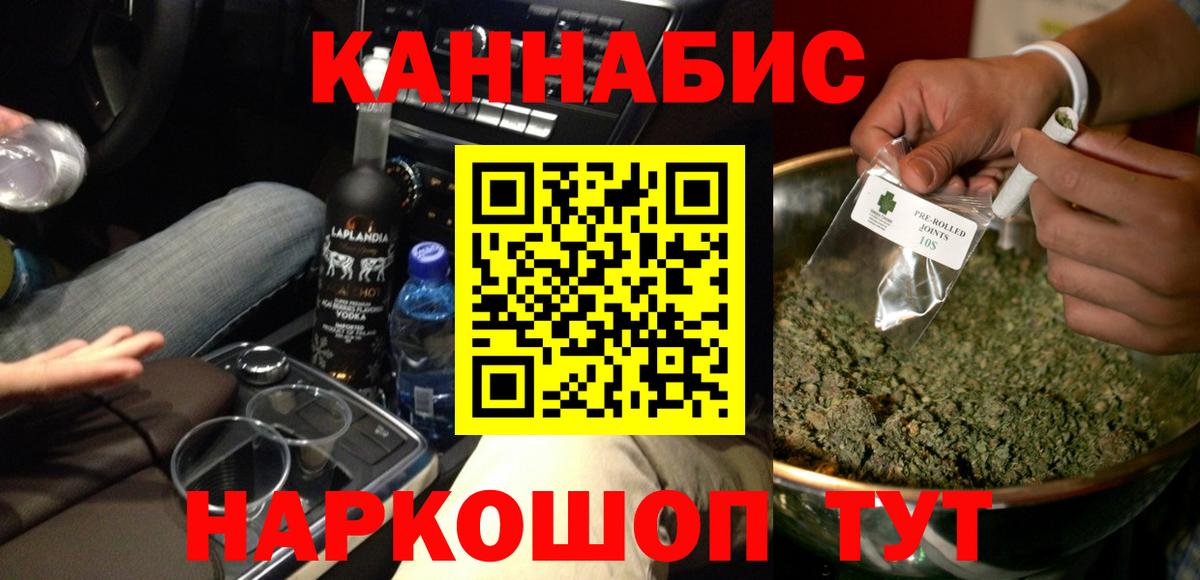 Марихуана Bruce Banner Карпинск